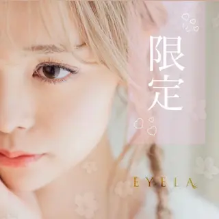 マツエク・マツパ EYELA Saeのマツエク・マツパデザイン