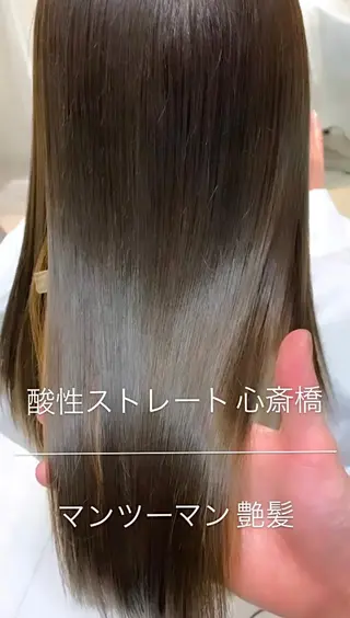 パーマ 👑松山ストレート/ メンズヘア/龍仁👑のヘアスタイル