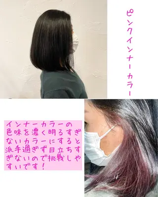 ミディアム カラー WILLOW京橋 小玉泰基のヘアスタイル