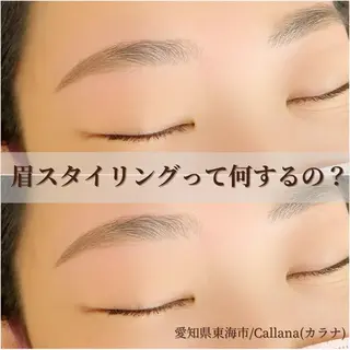 アイブロウ Callana所属・Callana KAYOのエステ・リラクイメージ
