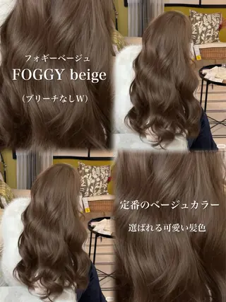 ロング カラー くすみミルクティー／ ブラウン🪡TOWAのヘアスタイル