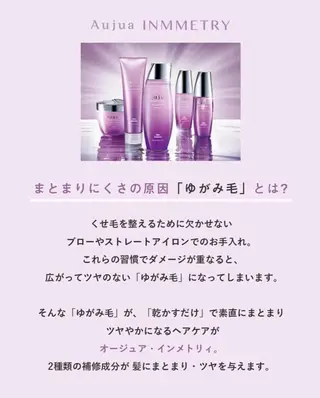 ロング HARUKI 艶髪特化美容師のヘアスタイル
