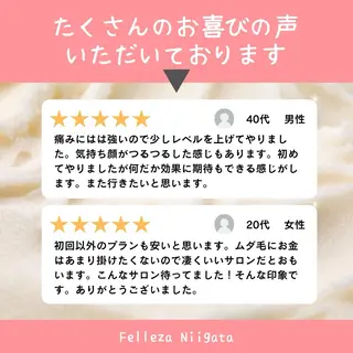 有人型セルフサロン 脱毛/痩身/美顔のその他イメージ