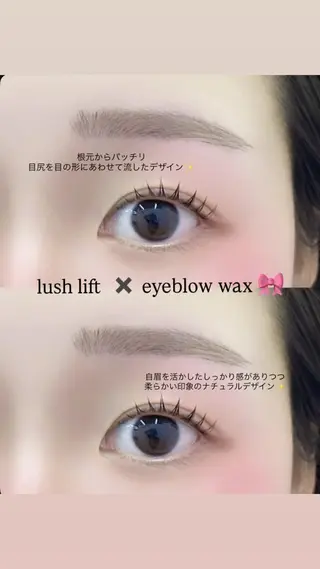 アイブロウ 【髪質改善】 elena by artefice所属・高崎 愛梨のマツエク・マツパデザイン