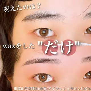 アイブロウ アイラッシュサロン CoCoのマツエク・マツパデザイン