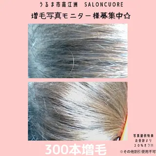 saloncuore所属・saloncuore サロンクオレのマツエク・マツパデザイン