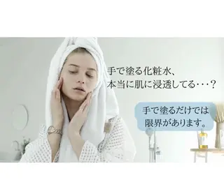 Ailes de Ange　MARIのエステ・リラクイメージ