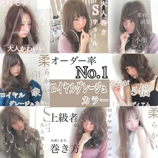 ロング カラー ◆感動口コミ/最小顔 理論カット◆森口 峻のヘアスタイル