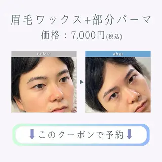 メンズ アイブロウ マユクリア横浜店所属・メンズ眉毛特化💎✨ マユクリア高橋の眉毛・アイブロウイメージ