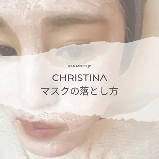 肌質改善 KALANCHOEのエステ・リラクイメージ