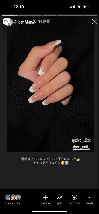 ネイル ＥＮＮＡＩＬ野中本店所属・EN_NAIL 野中本店AYAKAのネイルデザイン