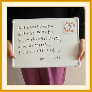 岐阜の男性セラピスト 川島のエステ・リラクイメージ