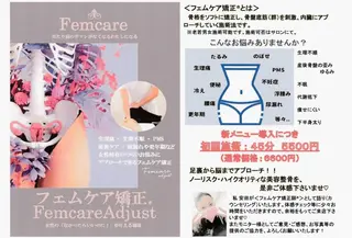 TRILOGY 安田美子のエステ・リラクイメージ