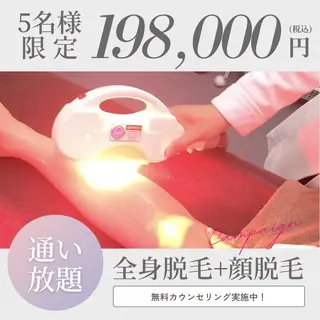 韓国肌*小顔*脱毛 エステサロン✶クロヌのエステ・リラクイメージ