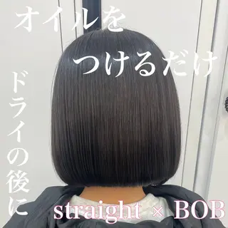 ボブ/ブリーチ/髪質 改善/HARUNAのヘアスタイル