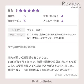 B-st. 下北沢店のその他イメージ