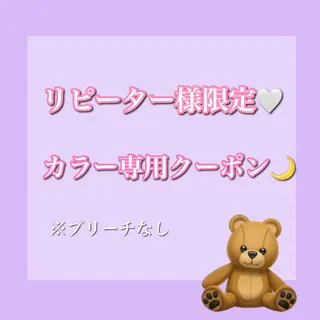 ロング 愛されハイトーン 🍓YURINAのヘアスタイル