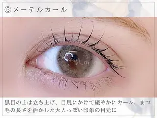 マツエク・マツパ IVY-LINE川西 koyukiのマツエク・マツパデザイン