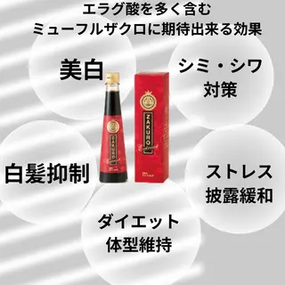 艶肌松ヤニパック◎ 毛穴★ラッシュリフトのエステ・リラクイメージ