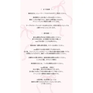 SSINSTUDIO 𝑎𝑟𝑖𝑠𝑎のマツエク・マツパデザイン