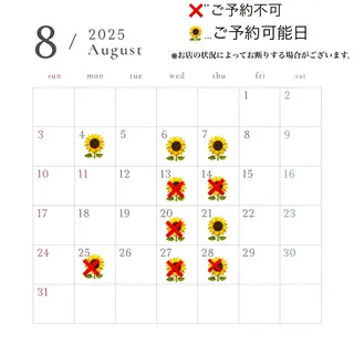 羽田 依織のヘアスタイル
