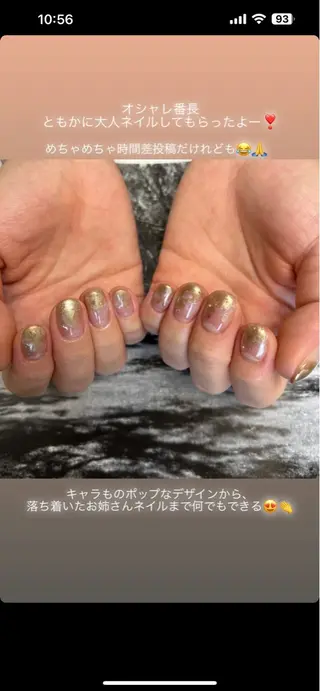 ネイル Ri.nail オクマトモカのネイルデザイン