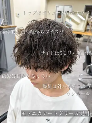 ショート パーマ メンズ warme所属・メンズパーマ メンズ特化ryoのヘアスタイル