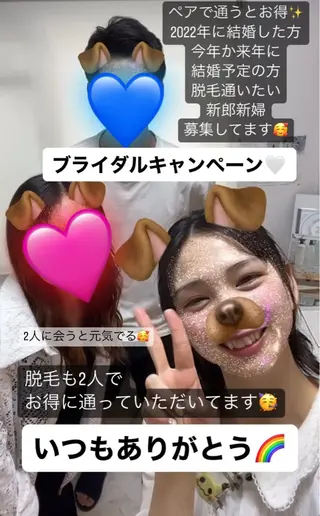 メンズ 脱毛SALON RaYNiCKのエステ・リラクイメージ