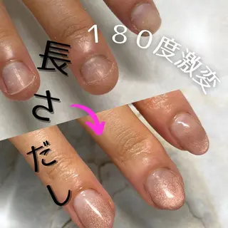 ネイル No&33所属・No&33 nail salonのエステ・リラクイメージ