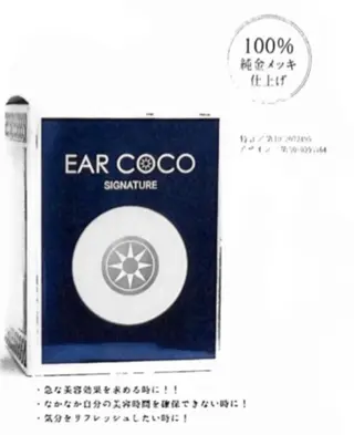 Meetite 小林のエステ・リラクイメージ