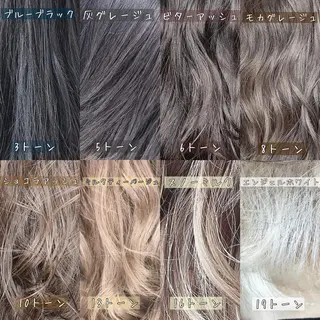 ミディアム カラー パーマ ヘアアレンジ メンズ キッズ ネイル マツエク・マツパ 🫧代表/新宿駅近/ 限定価格🫧田辺貴裕のヘアスタイル