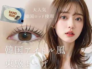 マツエク・マツパ 岡田 逞姫のマツエク・マツパデザイン