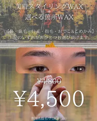 アイブロウ RayJU アイブロウ/メンズアイブロウ所属・RayJU アイブロウの眉毛・アイブロウイメージ
