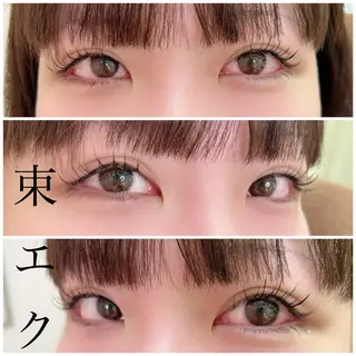 マツエク・マツパ 狩野 　美佳のマツエク・マツパデザイン