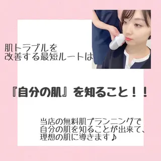 毛穴洗浄/ニキビ 肌質改善サロンのエステ・リラクイメージ