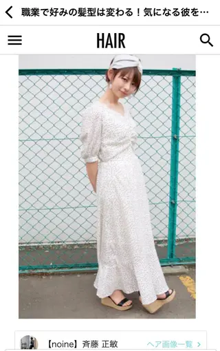 ショート カラー 斉藤 正敏のその他イメージ