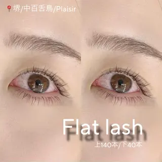 マツエク・マツパ private eyelash salon-Plaisir-所属・【まつげと眉専門店】 -Plaisir-の眉毛・アイブロウイメージ