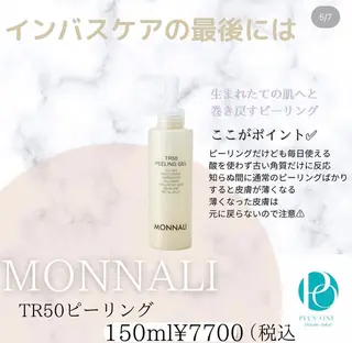 PLUS ONE~プライベートサロン所属・【mai*】マツヤニ ボディ/ベッドスパのその他イメージ