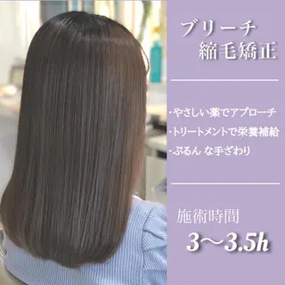 ミディアム パーマ 安井　昴 💫ブリーチ縮毛矯正のヘアスタイル
