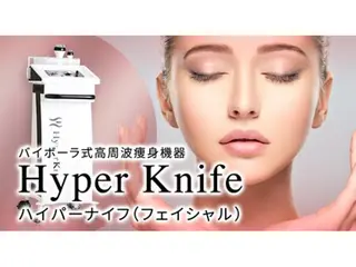 ミューズビューティー所属・山本 ゆりのエステ・リラクイメージ