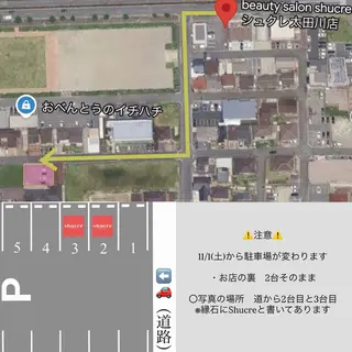 Shucre太田川 🦋aoiのマツエク・マツパデザイン