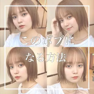 ミディアム カラー パーマ ヘアアレンジ 小野寺瑞希 /最小顔カットのヘアスタイル