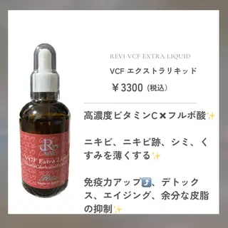 NiU.BEAUTY🥥池袋店所属・ハーブピーリング専門 NiU.BEAUTYのエステ・リラクイメージ