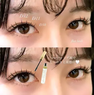 マツエク・マツパ eye &nailSABA beauty space所属・Koyuki /岡崎 /マツエク/ マツパの眉毛・アイブロウイメージ