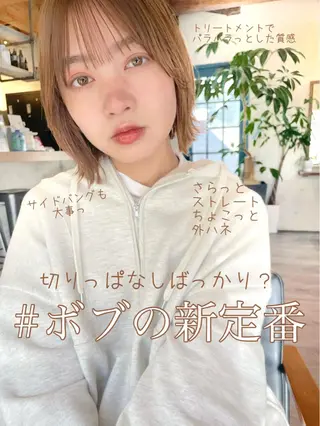 ショート カラー 結べるレイヤーボブ くびれLady表参道のヘアスタイル