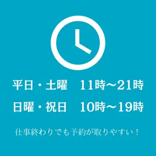 痩身&美肌サロン ビュースタ 伊藤🌷のその他イメージ