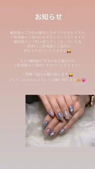 ネイル P. nailのネイルデザイン