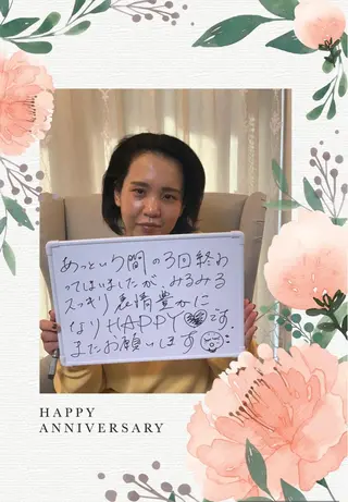 整体フェイシャル EMINALのエステ・リラクイメージ