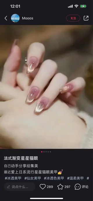 ネイル ^MEOW^ salonのネイルデザイン