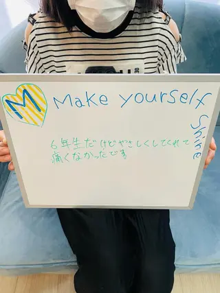 M MaKe yourself shine所属・プライベート脱毛 Jr久宝寺のエステ・リラクイメージ
